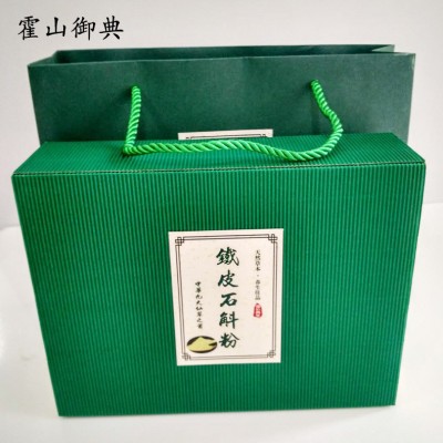 霍山铁皮石斛粉 细粉枫斗粉 易吸收消化米斛石斛花粉新鲜鲜条石斛图2