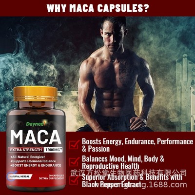 出口外贸跨境玛咖 MACA Extra Strength All Natural Capsules图1