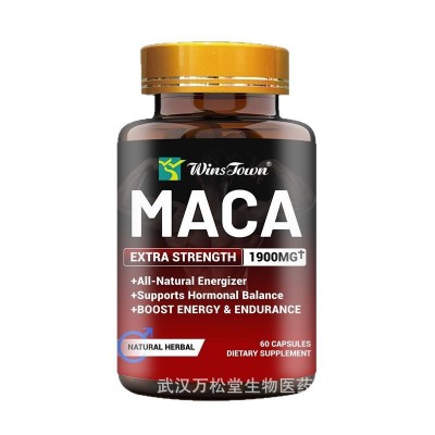 出口外贸跨境玛咖 MACA Extra Strength All Natural Capsules图5