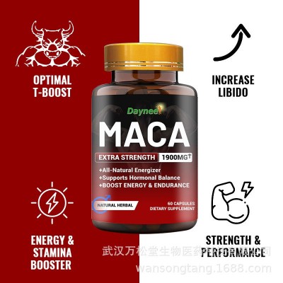 出口外贸跨境玛咖 MACA Extra Strength All Natural Capsules图4