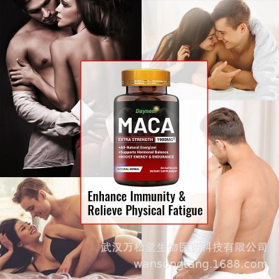 出口外贸跨境玛咖 MACA Extra Strength All Natural Capsules图3