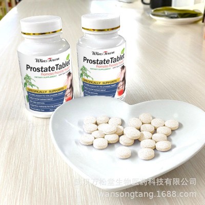 出口跨境万松堂 前列 Prostate 片剂 Capsules Pill Tablets图2