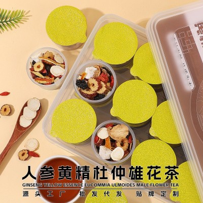 代发人参黄精杜仲雄花茶小罐花茶15罐30罐送手提袋人参黄精九宝茶图2