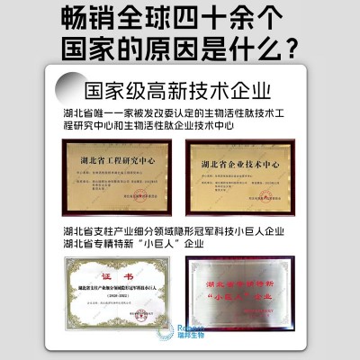 红枣酶解物蛋白固体饮料食品级小分子活性肽瑞邦品牌厂家直销包邮图2
