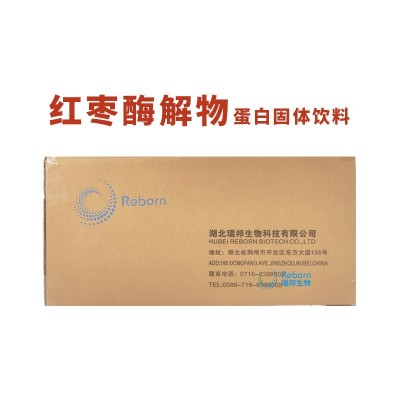 红枣酶解物蛋白固体饮料食品级小分子活性肽瑞邦品牌厂家直销包邮图5
