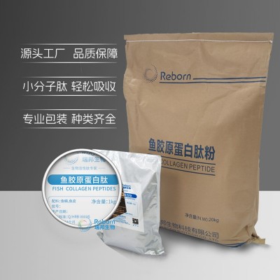 湖北瑞邦鱼胶原蛋白肽粉食品级胶原蛋白小分子图2