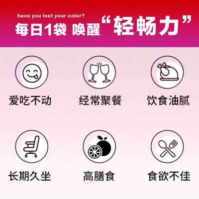 杯装酵素果冻排夜宿便办公美女零食效果好源头工厂一件代发益食代图3