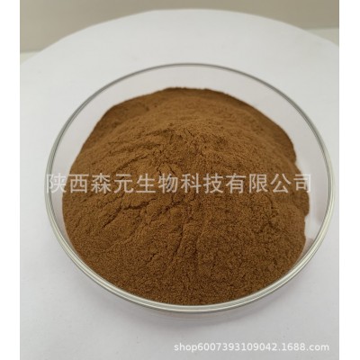 白桦茸提取物 白桦茸比例提取物 桦树茸多糖 植物提取原料图3