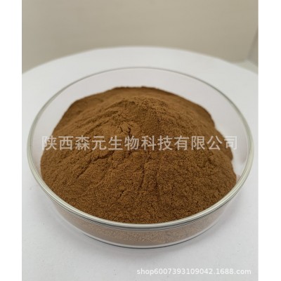 白桦茸提取物 白桦茸比例提取物 桦树茸多糖 植物提取原料图2