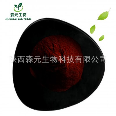吡咯喹啉醌 98% PQQ CAS:72909-34-3 现货销售食品原料图5