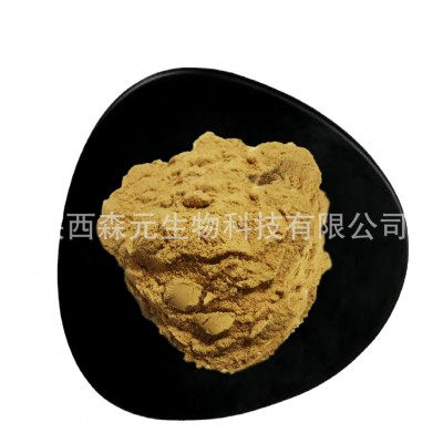 绿唇贻贝粉 蛋白质>25% 绿唇贻贝提取物 贻贝粉 氨基酸态氮辅食图3