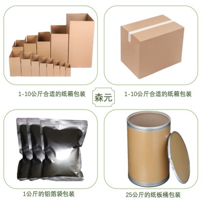 绿唇贻贝粉 蛋白质>25% 绿唇贻贝提取物 贻贝粉 氨基酸态氮辅食图2