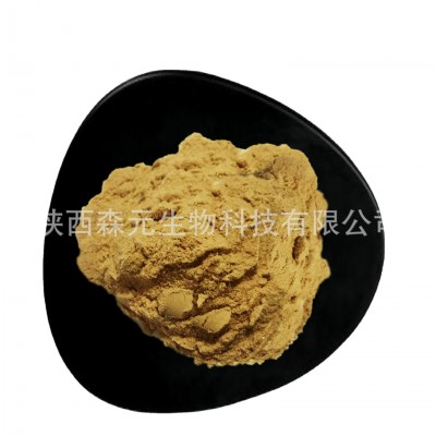 绿唇贻贝粉 蛋白质>25% 绿唇贻贝提取物 贻贝粉 氨基酸态氮辅食图4