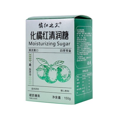 卫青化橘红清润糖糖果薄荷糖零食味道爽口润喉护嗓厂家批发代发图4