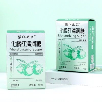 卫青化橘红清润糖糖果薄荷糖零食味道爽口润喉护嗓厂家批发代发图3