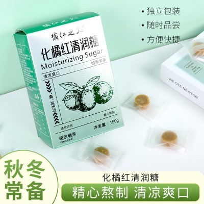 卫青化橘红清润糖糖果薄荷糖零食味道爽口润喉护嗓厂家批发代发图5