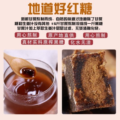 红糖姜块500g袋装熬制老红糖姜茶块 广西红糖 老蔗糖养身甘蔗糖图3