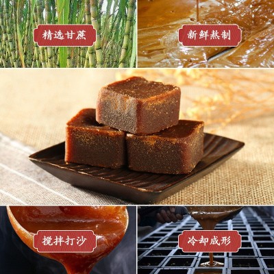 红糖姜块500g袋装熬制老红糖姜茶块 广西红糖 老蔗糖养身甘蔗糖图2