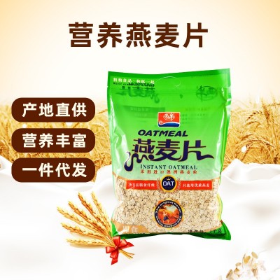 西牛燕麦片袋装谷物原味早餐即食冲饮纯燕麦片桶装饱腹代餐食品图5
