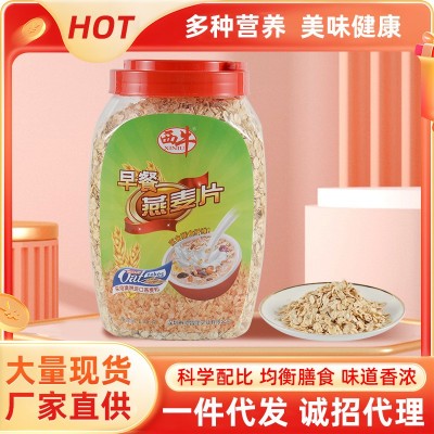 西牛早餐燕麦片1000G罐装即食麦片免煮冲泡代餐澳洲燕麦片批发图2
