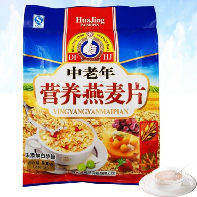 大发华精中老年无糖精营养燕麦片800g健康冲饮早餐代餐粉饮品图5