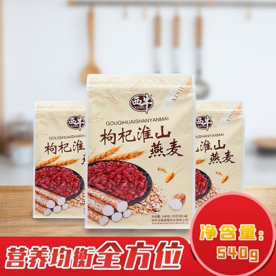 西牛枸杞淮山燕麦片540G早餐营养代餐燕麦片即食营养冲饮品批发图3