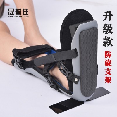 踝关节固定支具足下垂足内外翻可调足踝脚踝骨折固定支具足托图5