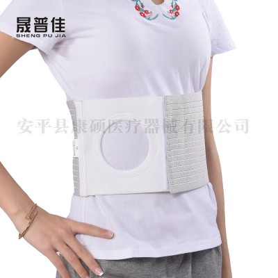 术后造瘘袋控疝护理用品医用护腰带收瘘改道开孔弹力透气造口腹带图5