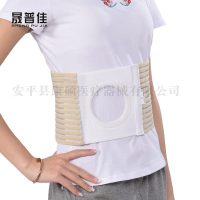 术后造瘘袋控疝护理用品医用护腰带收瘘改道开孔弹力透气造口腹带图2
