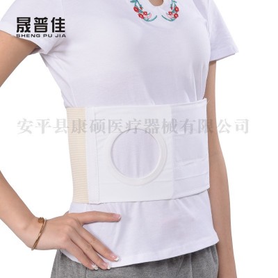 术后造瘘袋控疝护理用品医用护腰带收瘘改道开孔弹力透气造口腹带图3