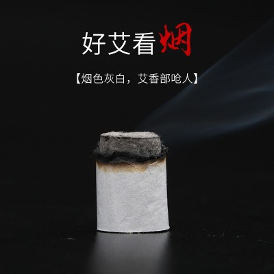 十年陈艾灸柱艾条柱厂家批发艾条艾柱艾绒柱艾叶艾草条30:1图4