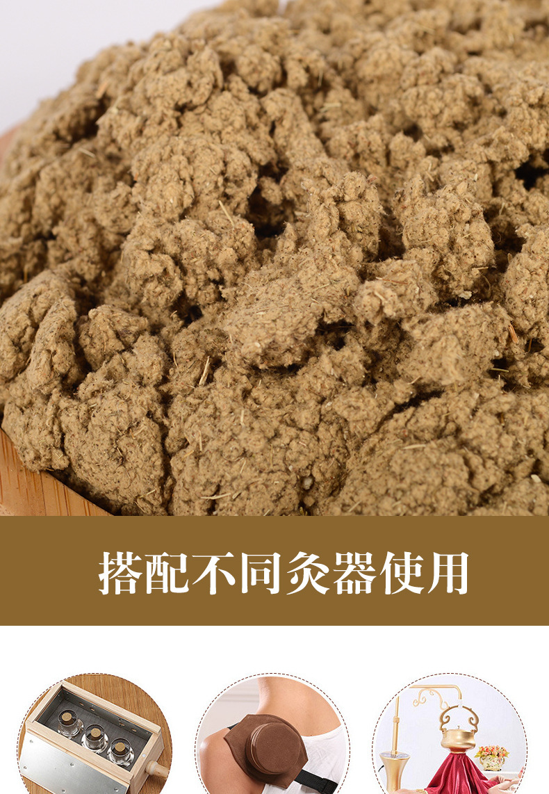 医艾堂