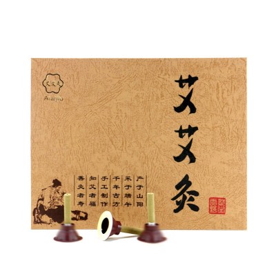 艾柱贴灸五年陈艾灸管贴健艾贴艾条批发艾烛艾柱贴厂家直销图2