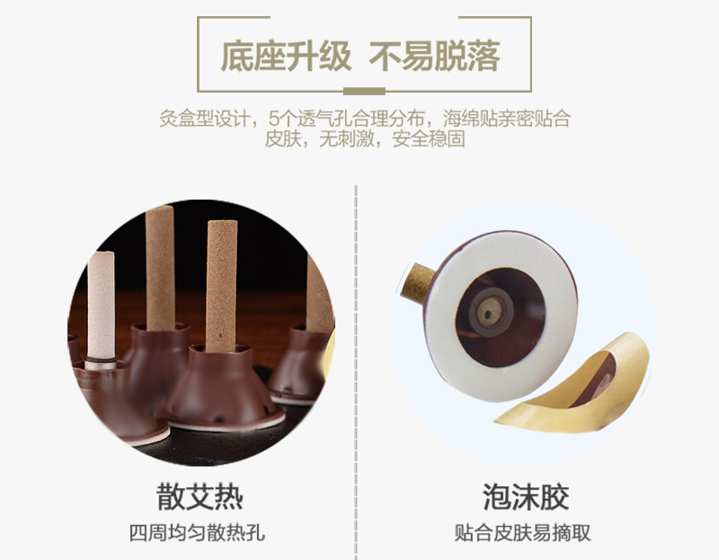 6、底座