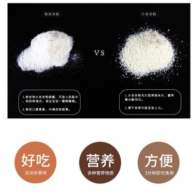 蒸米粉800g营养蒸米粉不易上火钙铁锌营养米粉米糊图4
