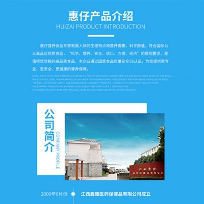 蒸米粉800g营养蒸米粉不易上火钙铁锌营养米粉米糊图5