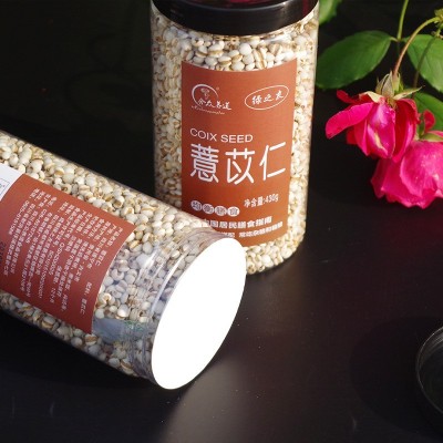 厂家直销薏米现货批发 产地货源贵州小粒薏苡仁 罐装薏仁430g图2