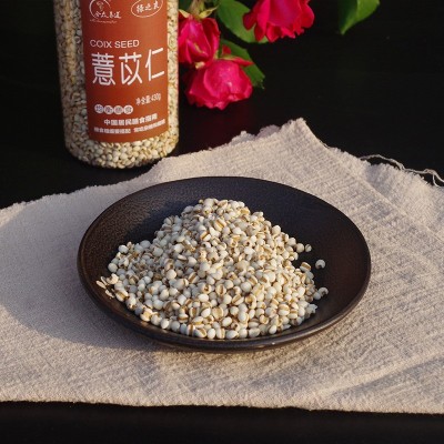 厂家直销薏米现货批发 产地货源贵州小粒薏苡仁 罐装薏仁430g图4