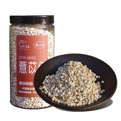 厂家直销薏米现货批发 产地货源贵州小粒薏苡仁 罐装薏仁430g图5
