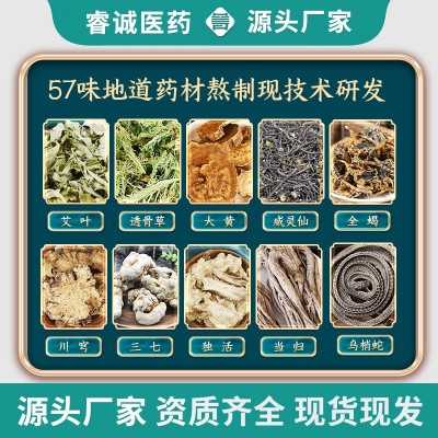 热灸膏泥灸57味草本热敷暖关节背部全身通用美容院热灸膏养生批发图2