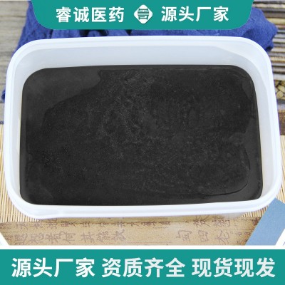 热灸膏泥灸57味草本热敷暖关节背部全身通用美容院热灸膏养生批发图5