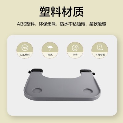 J&X轮椅餐桌板坐便椅通用餐桌ABS塑料牢固轮椅配件可拆便携式餐板图2