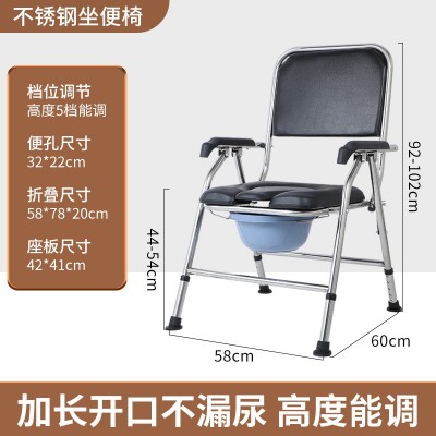 加厚坐便椅老人残疾人移动马桶不锈钢厕所便椅可折叠结实坐便凳图5