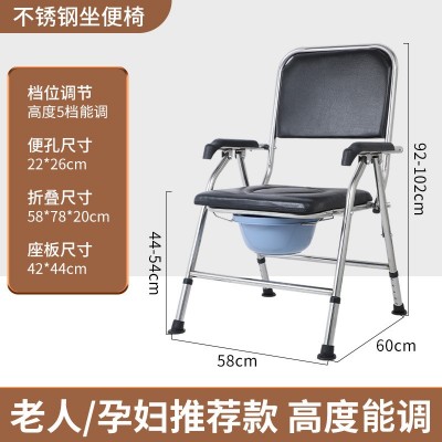 加厚坐便椅老人残疾人移动马桶不锈钢厕所便椅可折叠结实坐便凳图4