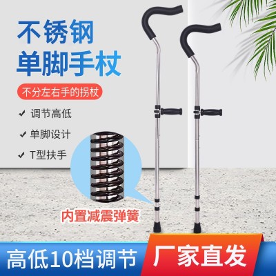 拐杖不锈钢腋下拐杖可调节拐杖拆分拐杖 手臂式拐杖 双拐源头厂家图2