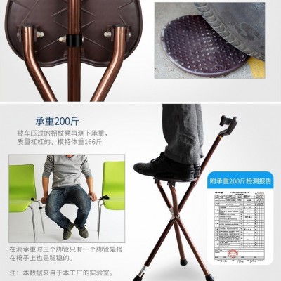 老人拐杖凳拐棍座椅拐扙椅子防滑四脚多功能手杖老年人带凳可折叠图3