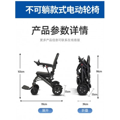 希维尔电动轮椅智能全自动折叠轻便老人专用可躺四轮代步车图2