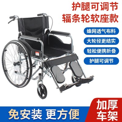 厂家批发老人轮椅折叠轻便 超轻老年轮椅车 旅行手推代步车免充气图3