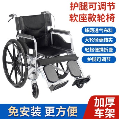 厂家批发老人轮椅折叠轻便 超轻老年轮椅车 旅行手推代步车免充气图5