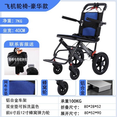 厂家直销飞机轮椅车折叠轻便小型旅行便携老人儿童代步铝合金手动图3